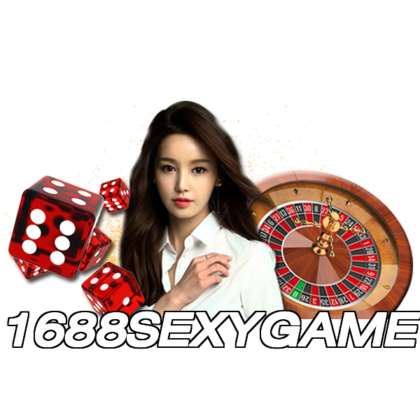 1688SEXYGAME